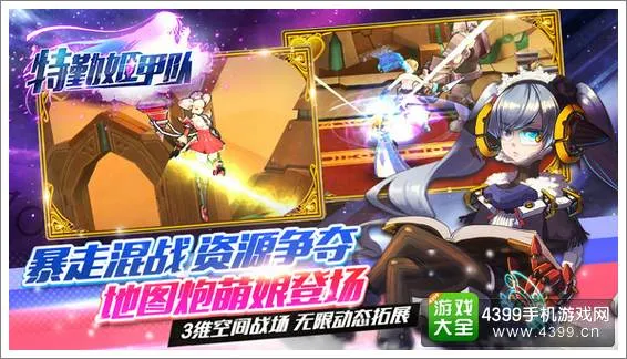 PG电子模拟器娱乐平台主视觉